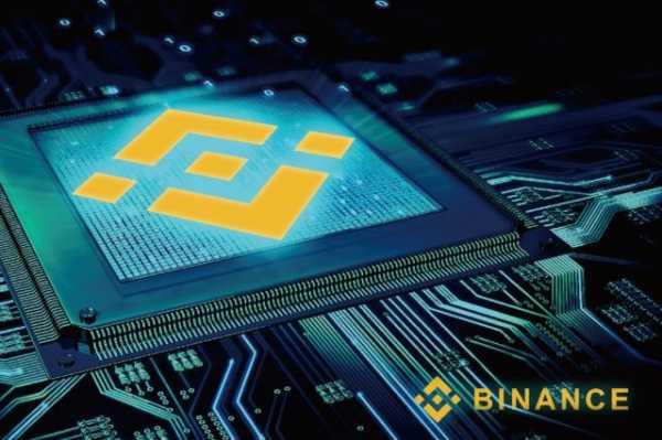 Binance уйдет на техработы 13 ноября