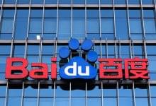 Бывший сотрудник Baidu осужден за майнинг на серверах компании