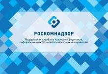 Роскомнадзор частично заблокировал криптовалютный форум BitcoinTalk