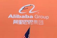 Alibaba запатентовал систему для упрощения межсетевого взаимодействия блокчейнов